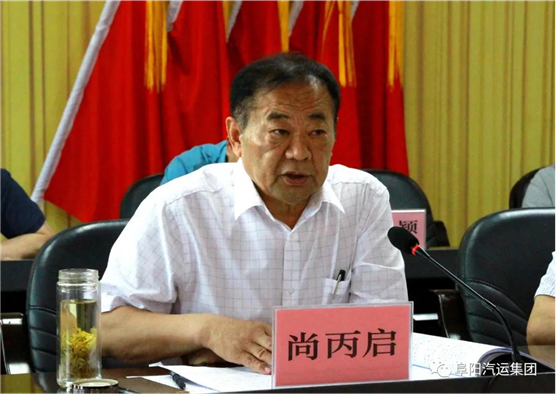 集團召開“迎接建黨一百周年，壓實安全生產責任推進會”