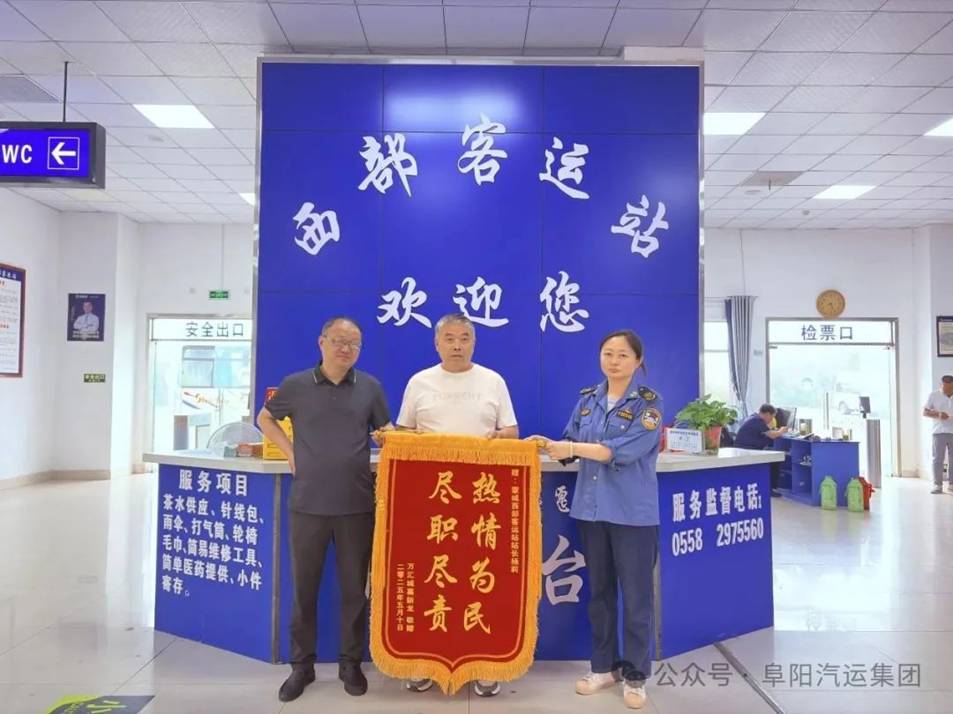 清晨一通電話(huà)救回一條命！