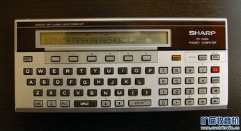 八十年代的电子产品 夏普袖珍型计算机PC 1500